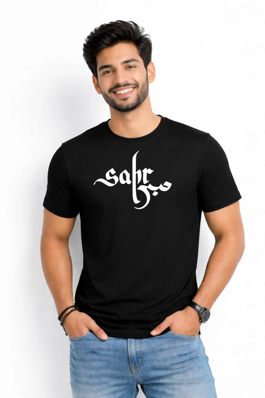 Sabr – Men's Arabic Calligraphy Graphic T-Shirt