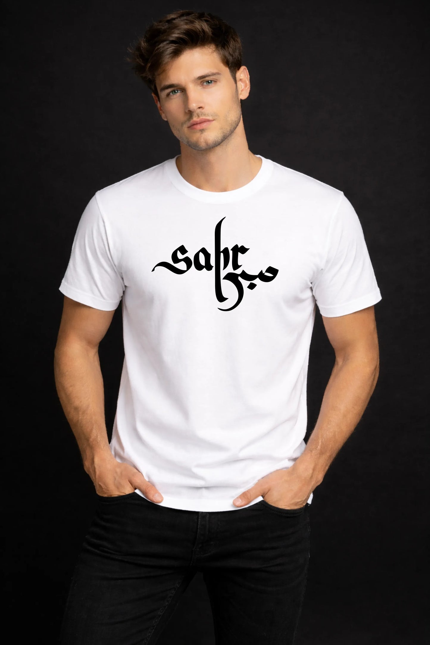 Sabr – Men's Arabic Calligraphy Graphic T-Shirt